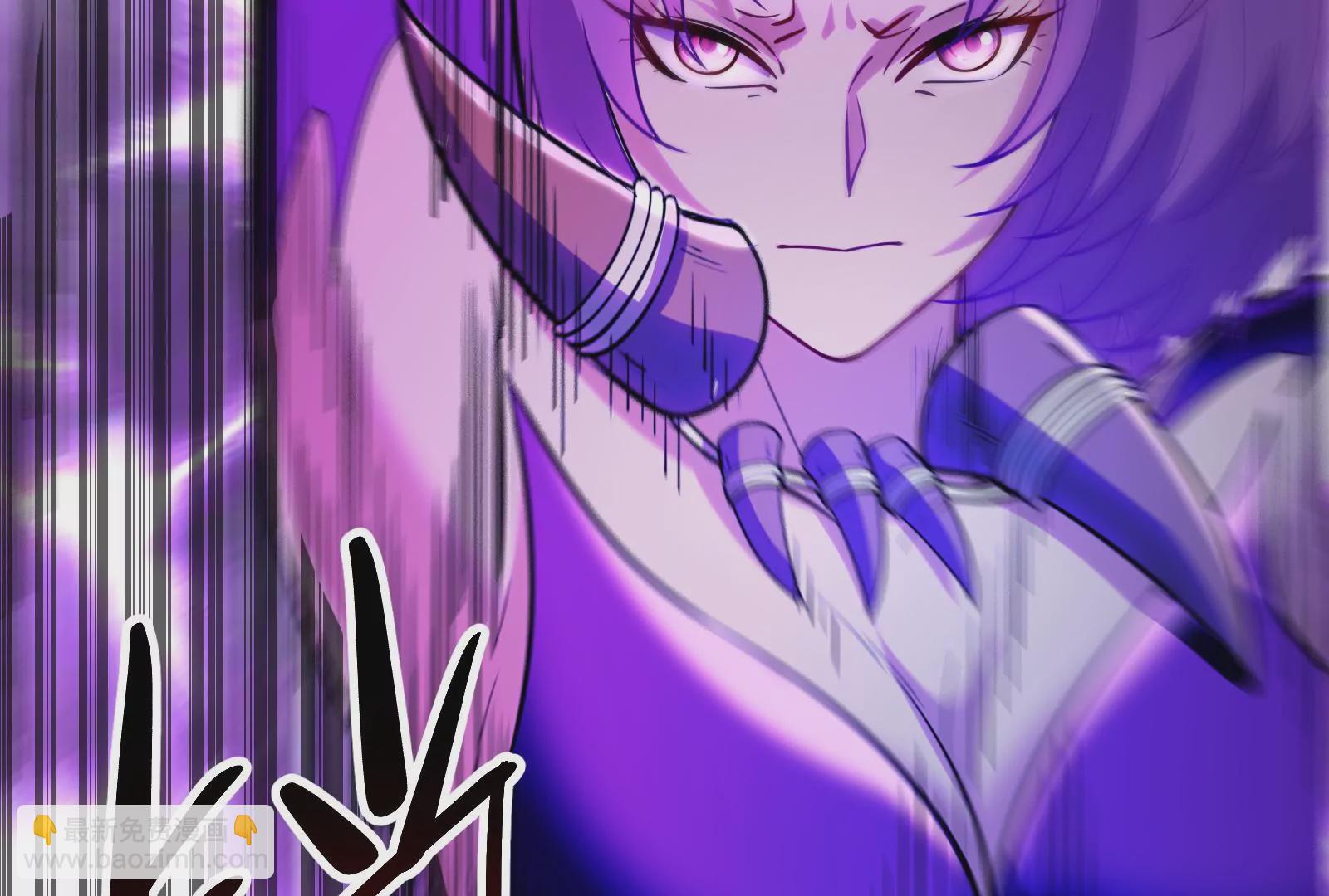 古神遊戲 - 第55話 嘲拳！打不過跑不了(2/3) - 3